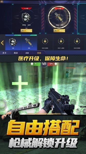 ��ǹ�ж�ģ�����ֻ�������v1.0.0