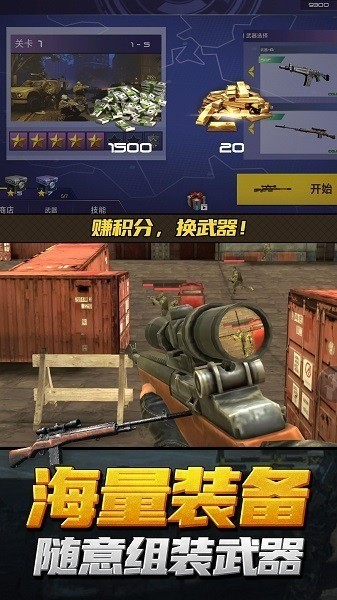 ��ǹ�ж�ģ�����ֻ�������v1.0.0