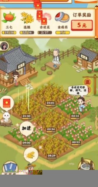 ��ũ�ٲ�԰���°汾����,��ũ�ٲ�԰��Ϸ��������,��ũ�ٲ�԰�ٷ���������