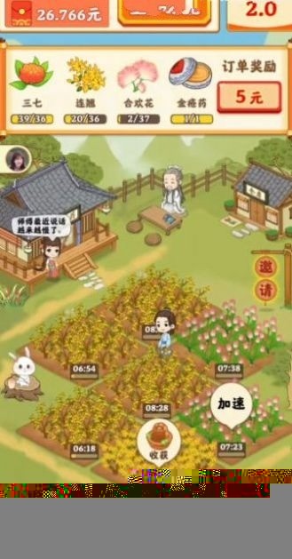 ��ũ�ٲ�԰���°汾����,��ũ�ٲ�԰��Ϸ��������,��ũ�ٲ�԰�ٷ���������