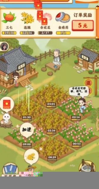 ��ũ�ٲ�԰���°汾����,��ũ�ٲ�԰��Ϸ��������,��ũ�ٲ�԰�ٷ���������