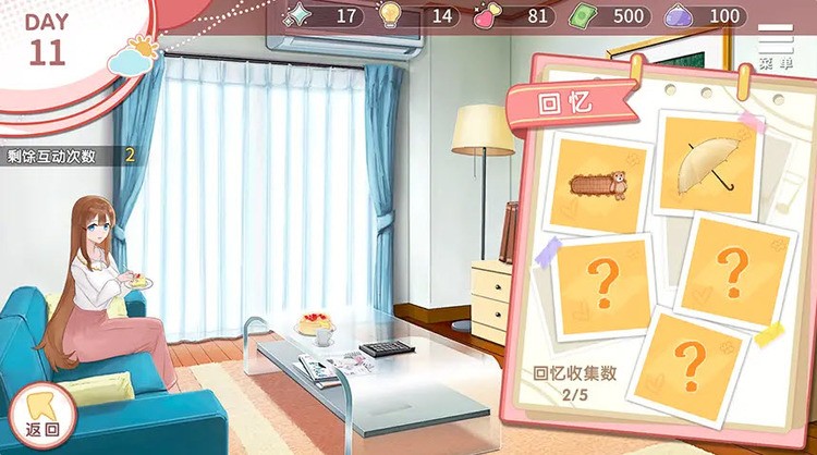 ǧ���ū���ҼҾư�׿����Ϸ����