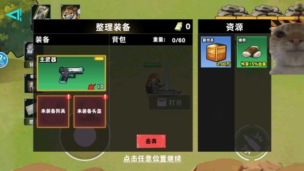 è�������ж�����������