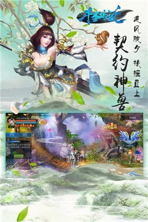 ��ʥ��˵��׿����