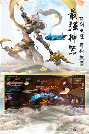 ��ʥ��˵��׿����